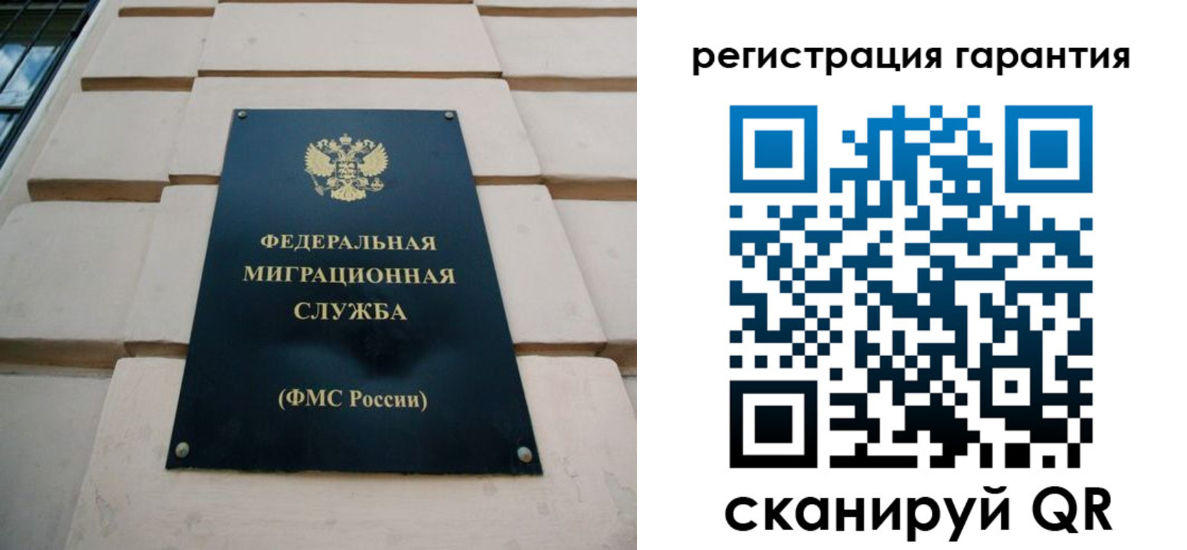 временная регистрация в квартире в Колпашево