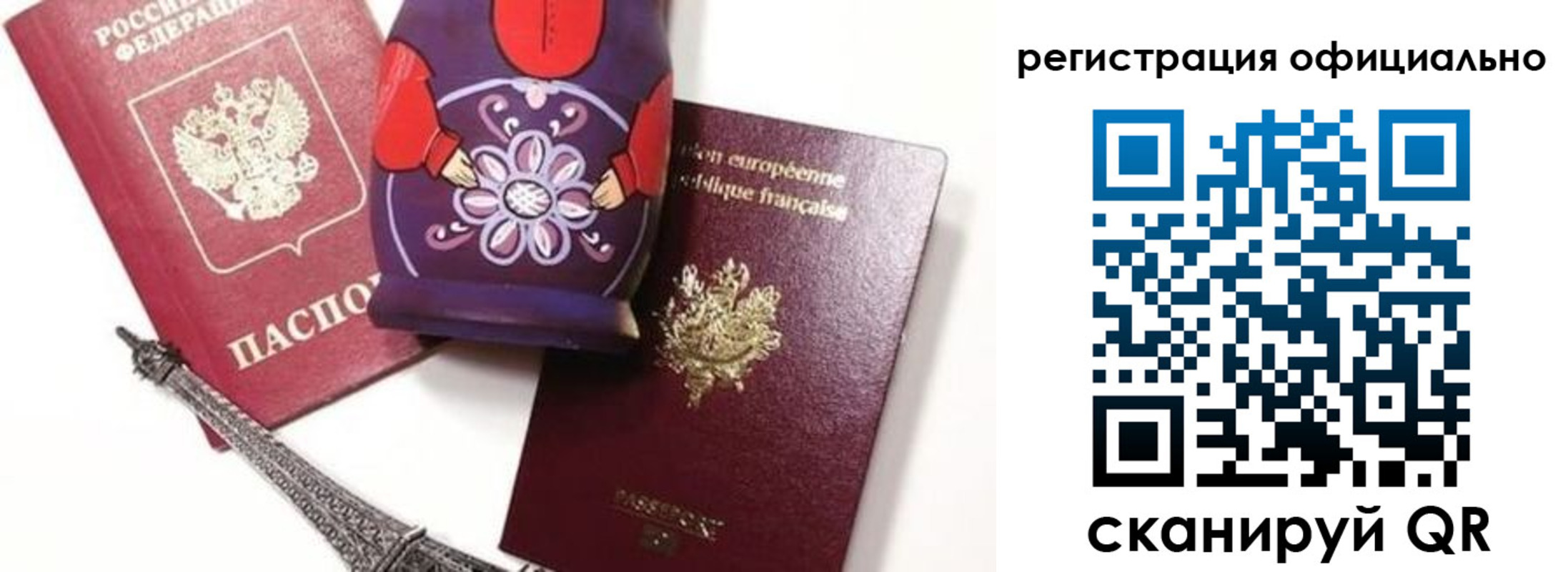 где прописаться в Колпашево